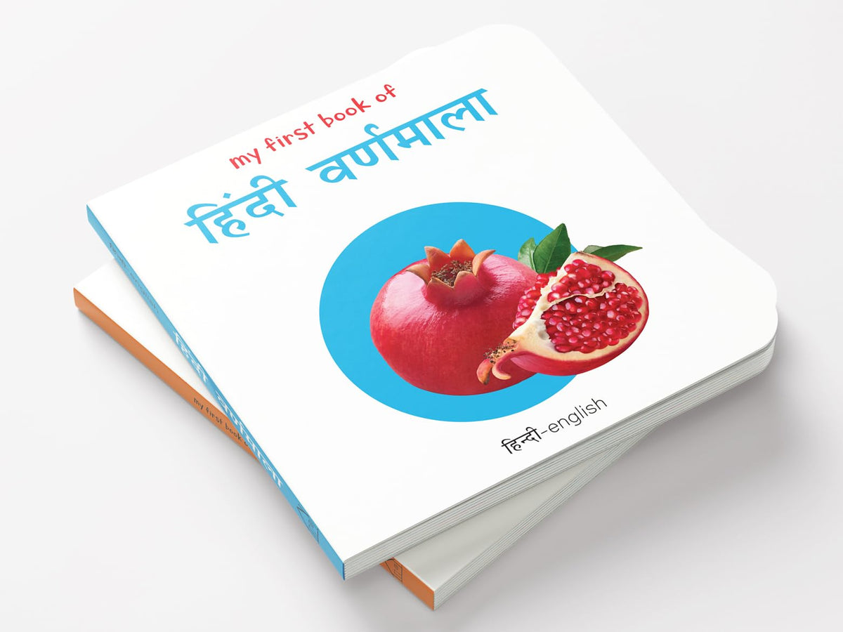 My First Book of Hindi Varnmala (English - Hindi): Bilingual Board Books For Children