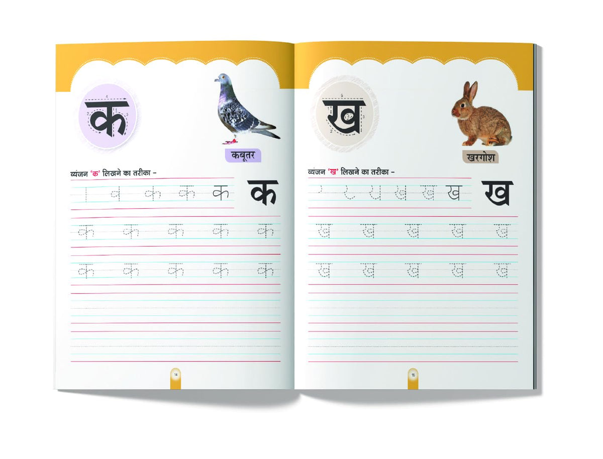 Hindi Sulekh Varnmala Book for Preschoolers, Hindi Handwriting Practice Book for Kids 2 to 6, Hindi Alphabets Tracing Book