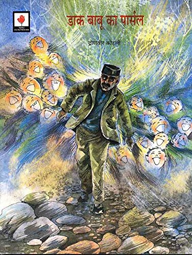 DAAK BABU KA PARCEL book cover