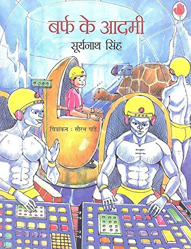 BURF KE AADMI book cover