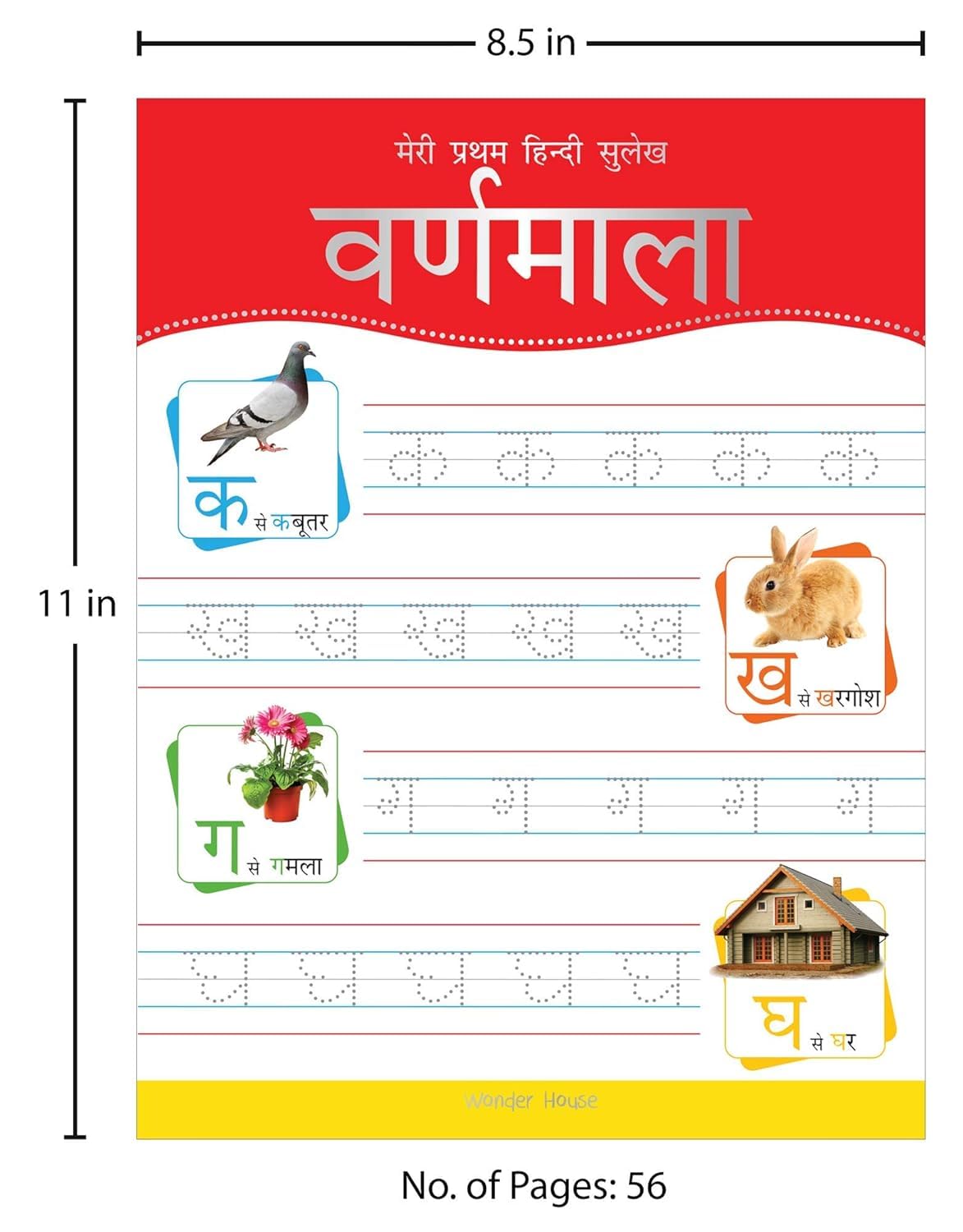 Meri Pratham Hindi Sulekh Varnmala: Hindi Writing Practice Book For Kids | Ages 3–6 Years | Hindi Alphabets (?–??) | Letter Recognition | Motor Skills | Premium Paperback | New Edition | Preschoolers