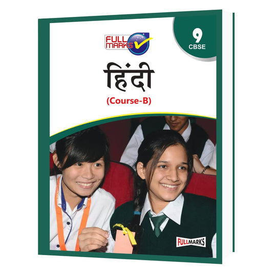 Hindi Course B Class 9 - CBSE - (Hindi Edition) Examination 2022-23 by Usha Chawla (Author) book cover