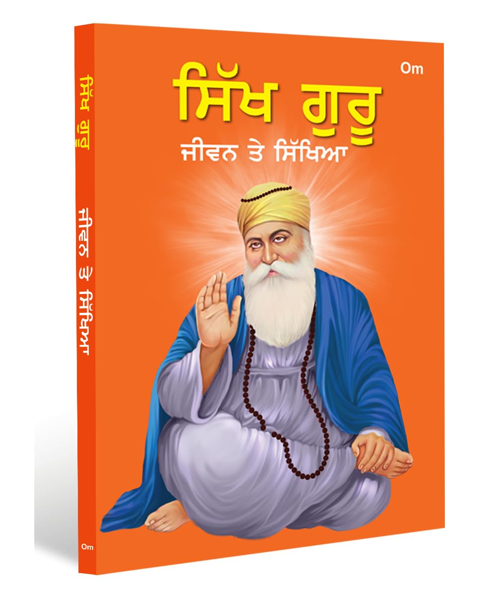 Sikh Guru - The Life and Times of the Ten Gurus - Punjabi Language | Inspiring Lives of Guru Nanak to Guru Gobind Singh | Timeless Tales of Wisdom & ... Power of Prayer and The Spirit of Sacrifice
