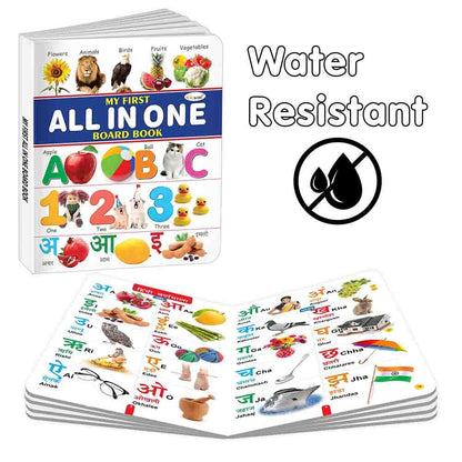 MY FIRST ALL IN ONE BOARD BOOK (Waterproof, Dust-Resistant, Big Fonts, Hard Laminated, Realistic Pictures, Tear Resistent) | Gift Set For Kids