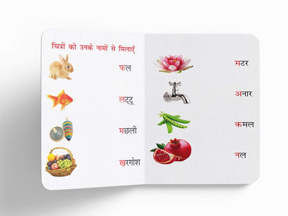 Pratham Hindi Varnmala For Kids | Ages 2–6 Years | Durable Padded Board Book | Early Learning | Hindi Alphabet (?–??) | Bright Pictures | Simple Words For Babies | Letter Recognition | Latest Edition