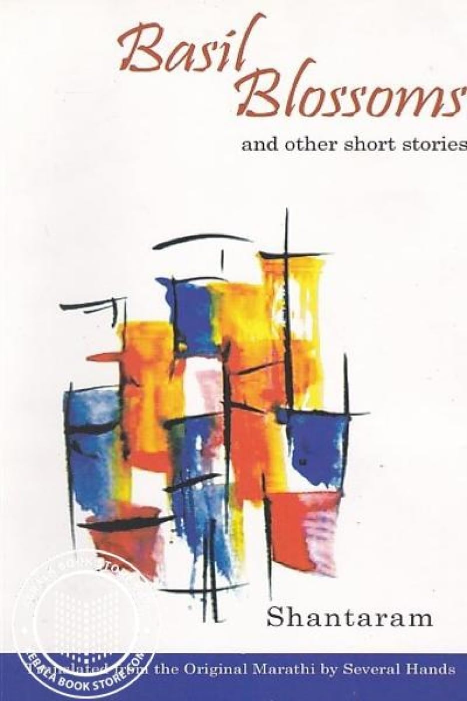 BASIL BLOSSONS AND OTHER SHORT STORI book cover