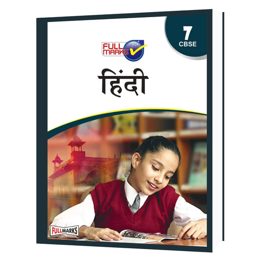 Hindi Class 7 - CBSE - Examination 2022-23 by Full Marks (Author) book cover