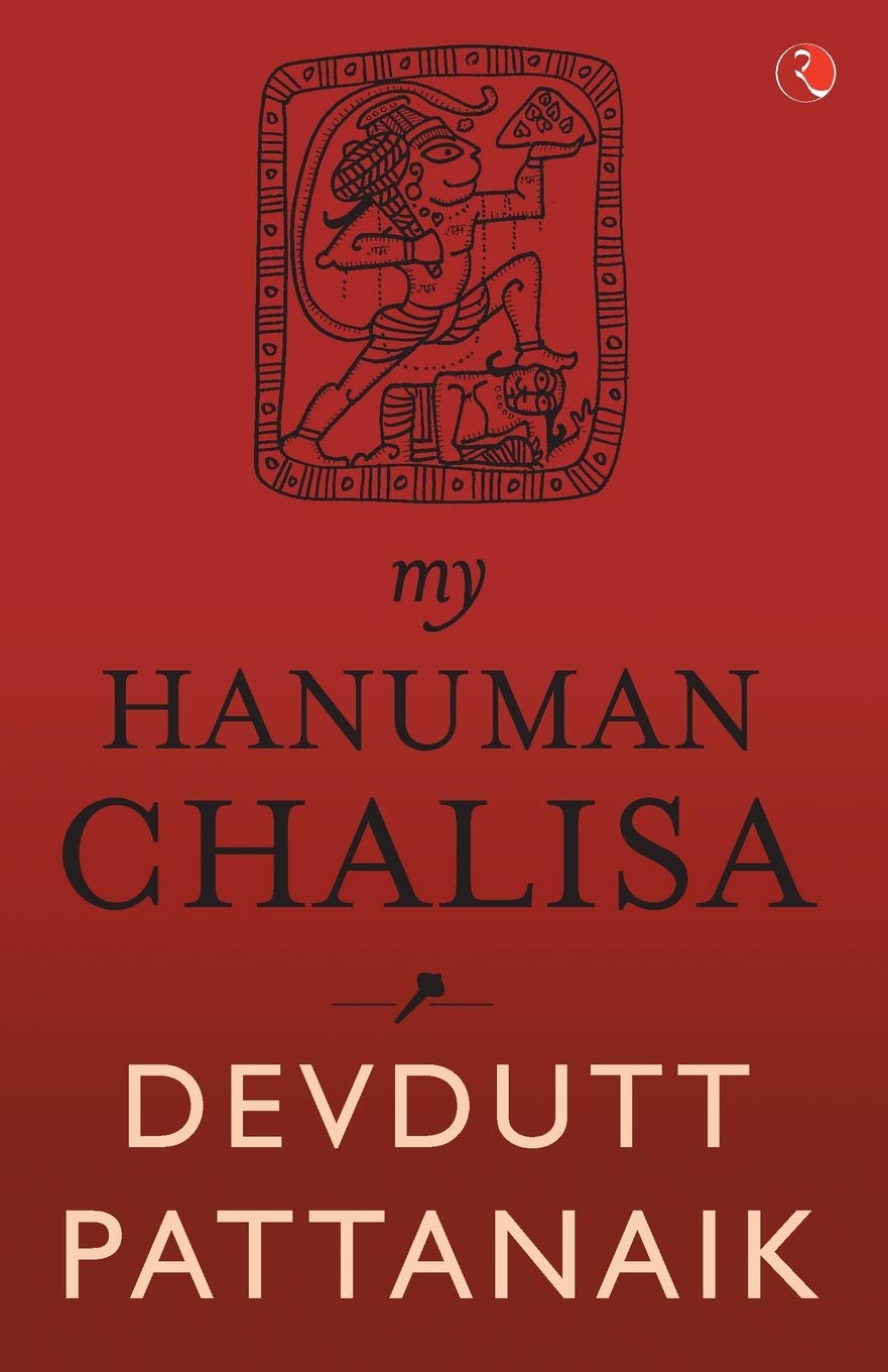 My Hanuman Chalisa -English 