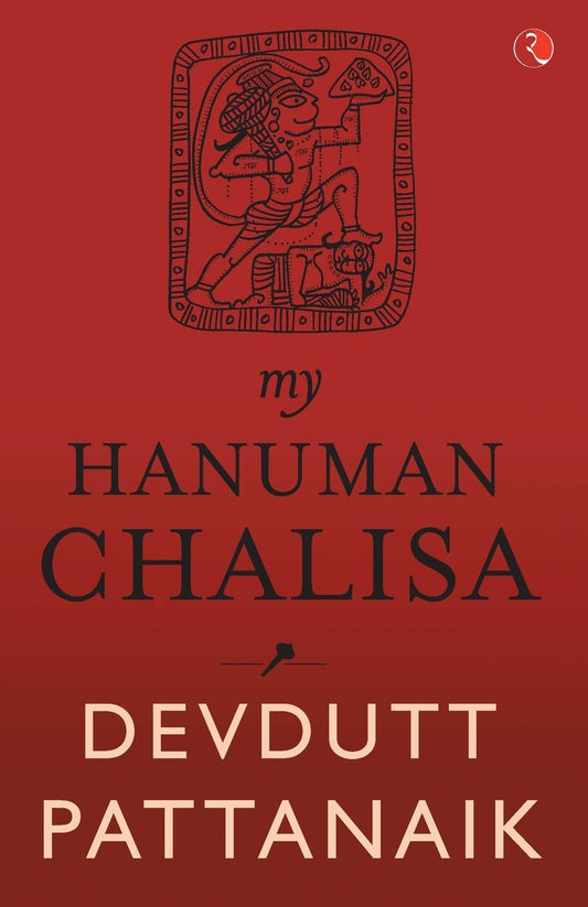 My Hanuman Chalisa -English 