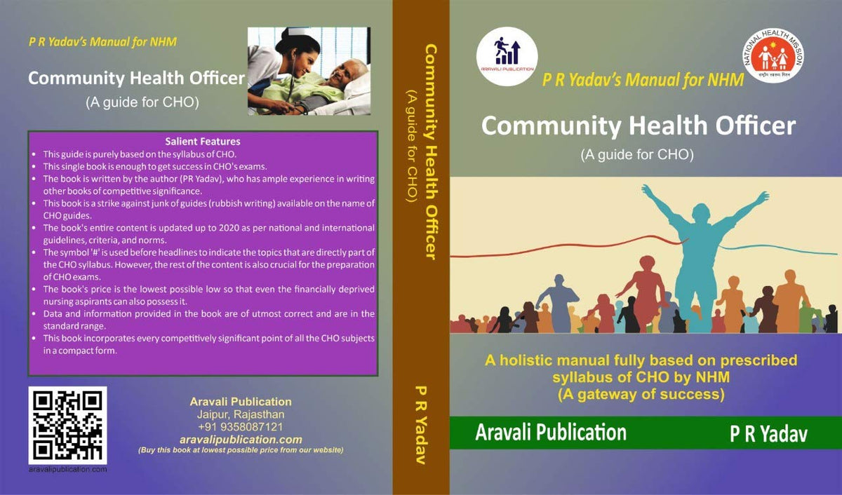 Community Health Officer Exam Guide - P R Yadav ( CHO 2020)