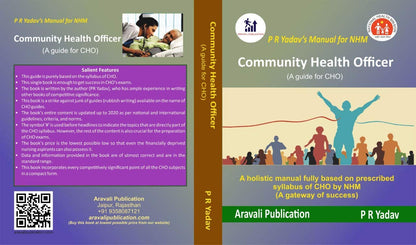 Community Health Officer Exam Guide - P R Yadav ( CHO 2020)