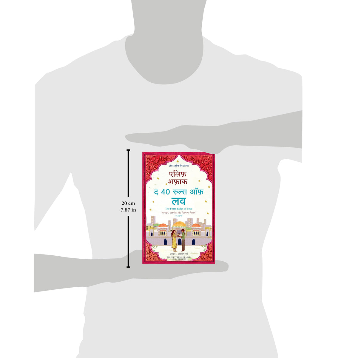 The Forty Rules Of Love (Hindi)