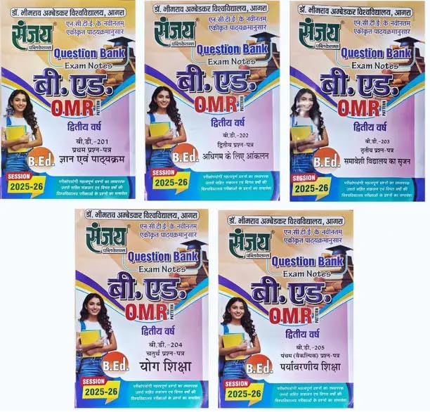 Sanjay B. Ed Questions Bank 2nd Year 2026 Exam Notes In Hindi |{ PACK OF 5 BOOKS }