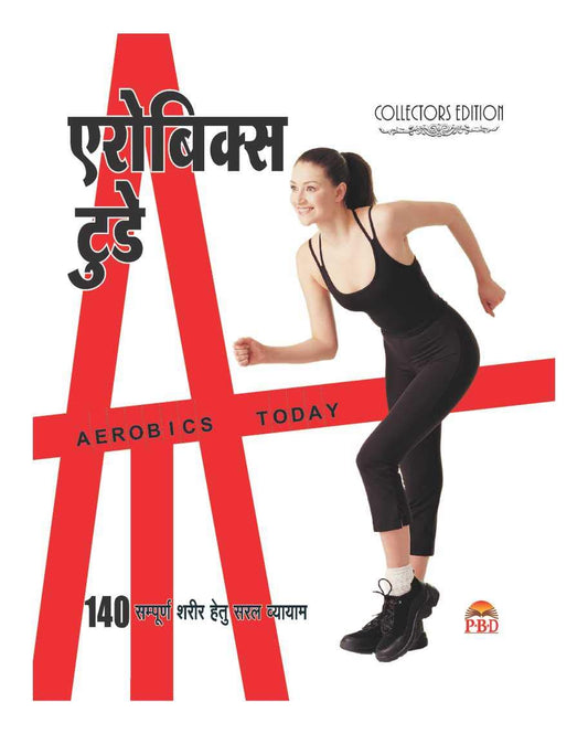 Aerobics Today book cover