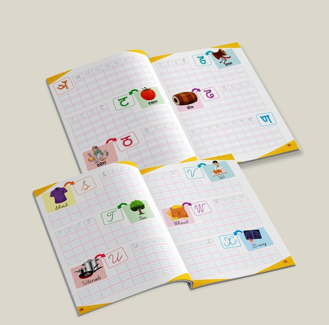 All in One - Writing Practice Fun - Write and Practice Capital Letters, Small Letters, Cursive Writing, Hindi Varnamala and Numbers - Book for Kids 2+ Years Old