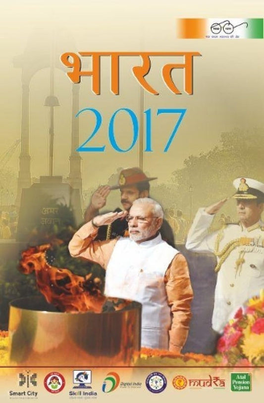 Bharat 2017 book cover