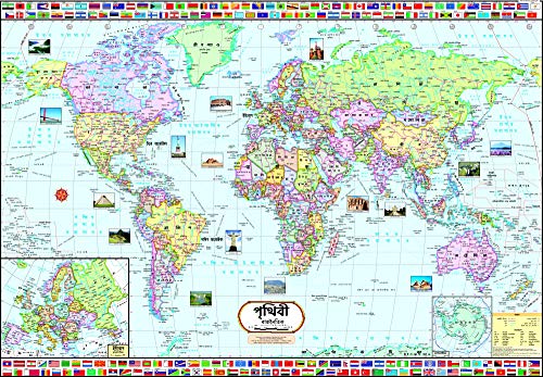 World Map - BENGALI ( 100 X 70 cm )
