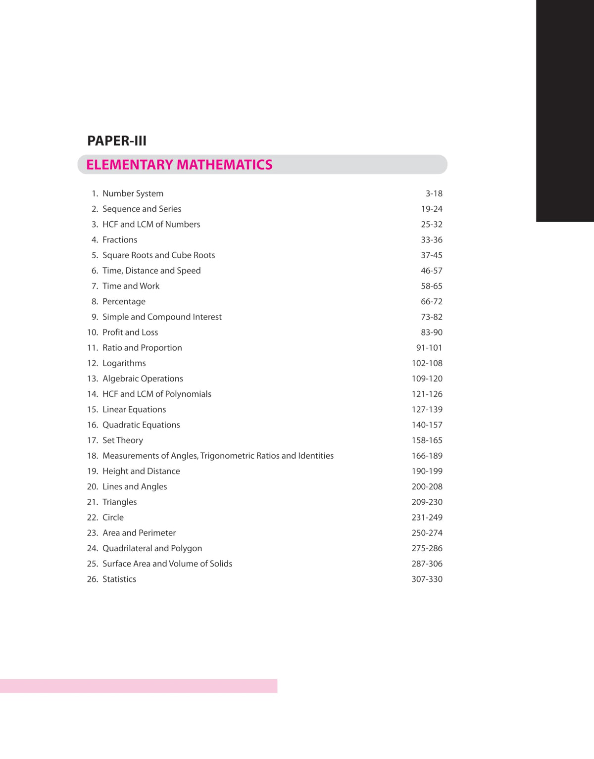 Arihant Pathfinder CDS Entrance Exam | Combined Defence Services Complete Study Guide | 8000+ MCQs & PYQs with Study Notes | Mathematics & General Ability Test | UPSC CDS Preparation Book