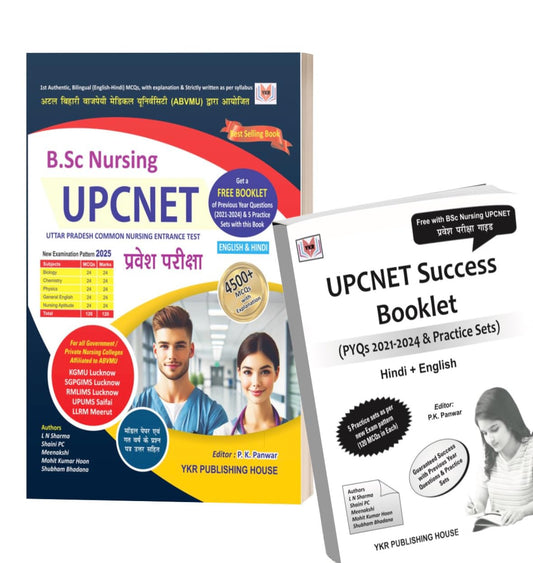 bsc-nursing-cnet-2025-guide