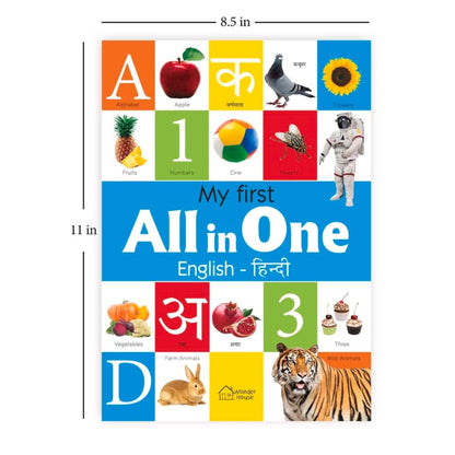 My First All In One | Bilingual Picture Book For Kids Hindi-English