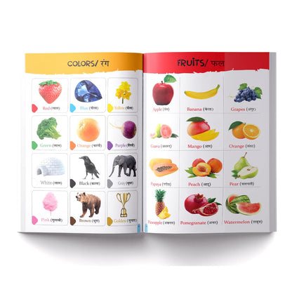 My First All In One | Bilingual Picture Book For Kids Hindi-English