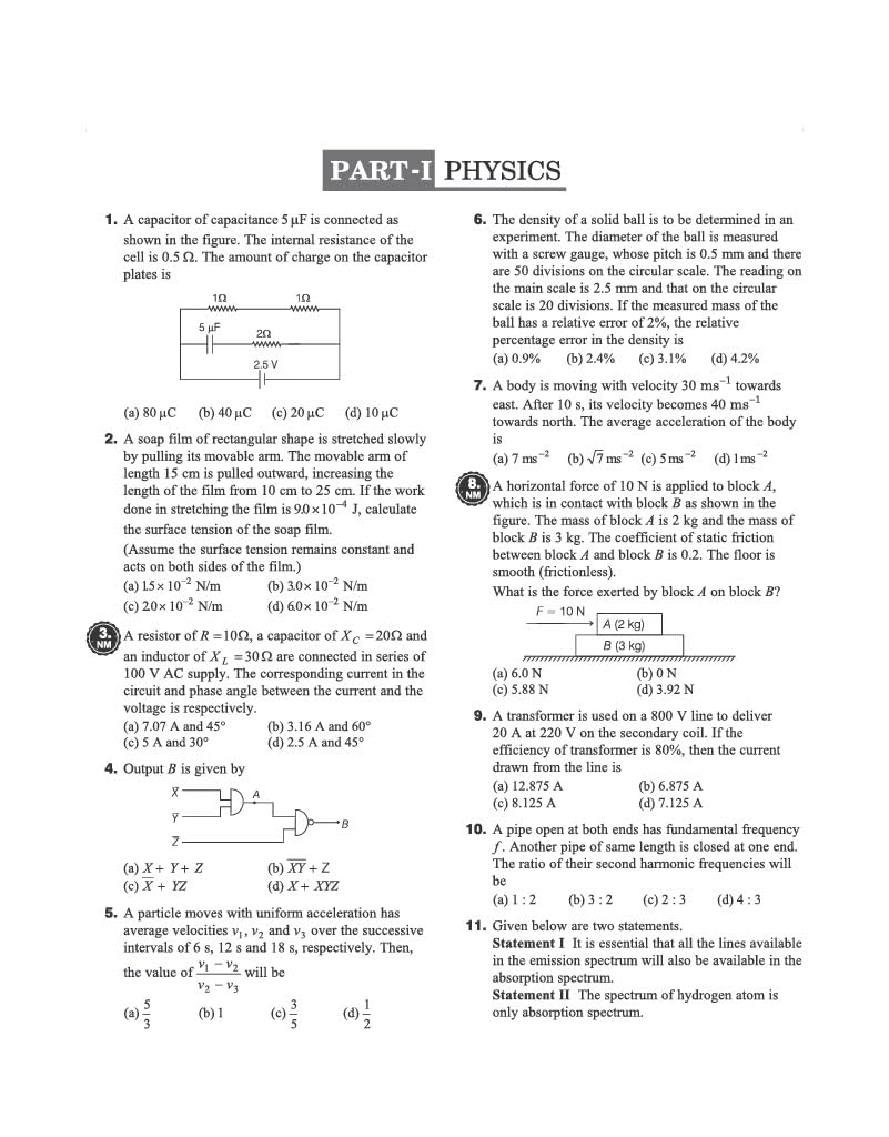 Arihant NEET (UG) 2026-2027 Test Drive 20 Tests, 16 Booklets & 3600 Questions | Physics, Chemistry & Biology | AI-Adaptive Practice with Error Analysis, Smart OMR, Real-Time PYQs & Revision PDF