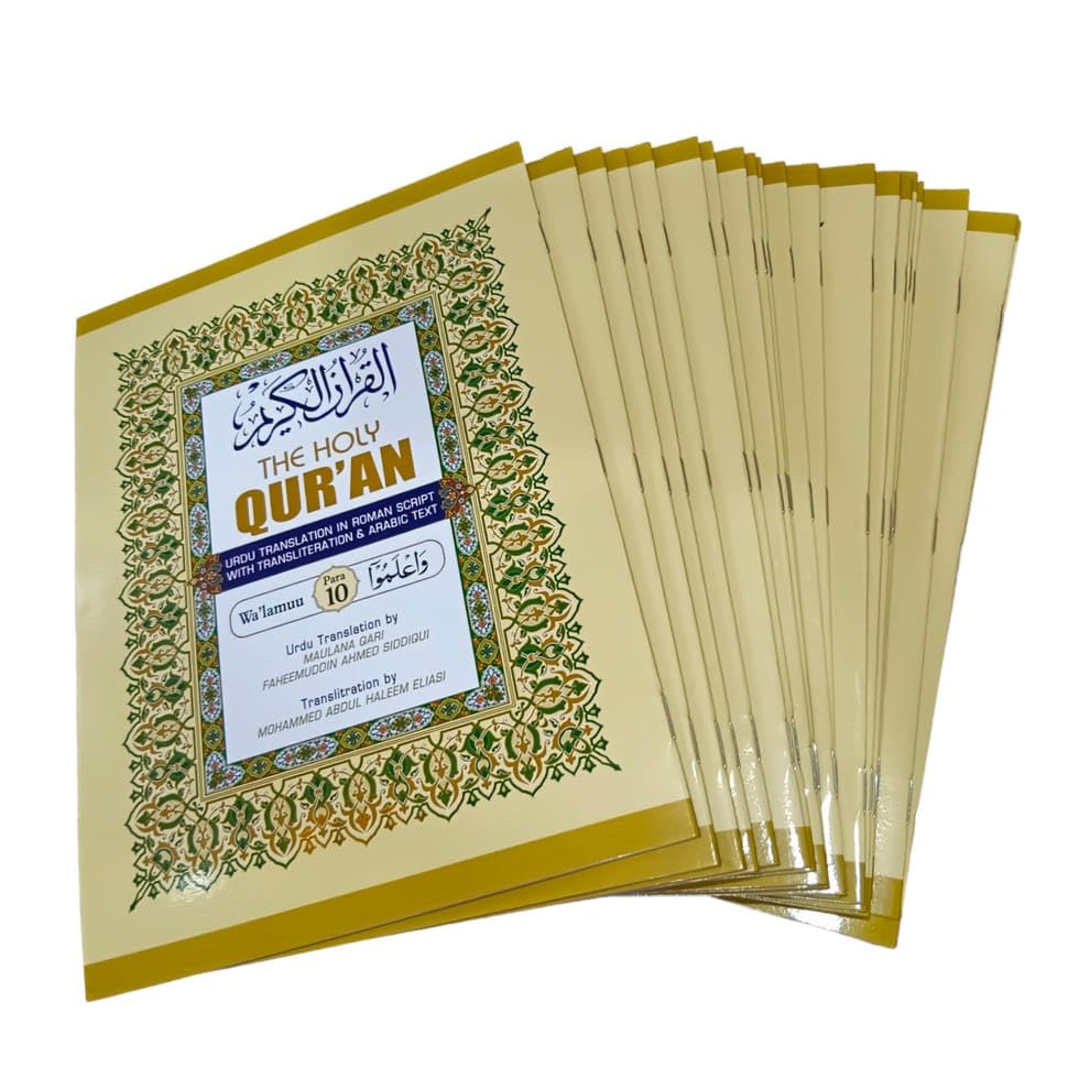 Holy Qur'an, Arabic, English and Urdu Translation with Roman Transliteration, 30 Juzz Para Set, Clear Text, Premium Paper Quality (The Holy Qur'an - 30 Juzz Para Set)