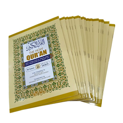 Holy Qur'an, Arabic, English and Urdu Translation with Roman Transliteration, 30 Juzz Para Set, Clear Text, Premium Paper Quality (The Holy Qur'an - 30 Juzz Para Set)