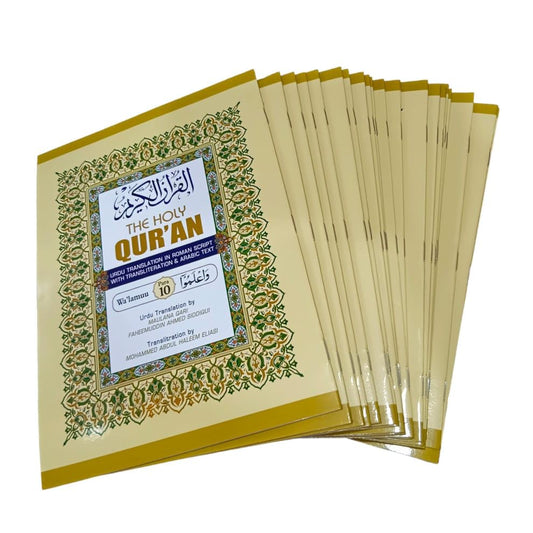 Holy Qur'an, Arabic, English and Urdu Translation with Roman Transliteration, 30 Juzz Para Set, Clear Text, Premium Paper Quality (The Holy Qur'an - 30 Juzz Para Set)