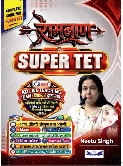 SUPER TET Rambaan 2026 by Neetu Singh & KD Live Team | Complete Exam Preparation Book for Super TET, Teacher Recruitment Exam, KD Publication
