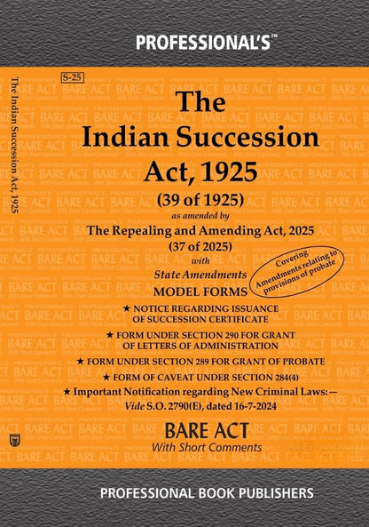 Indian Succession Act, 1925 as amended by Repealing and Amending Act, 2025 includes amendment on Probate