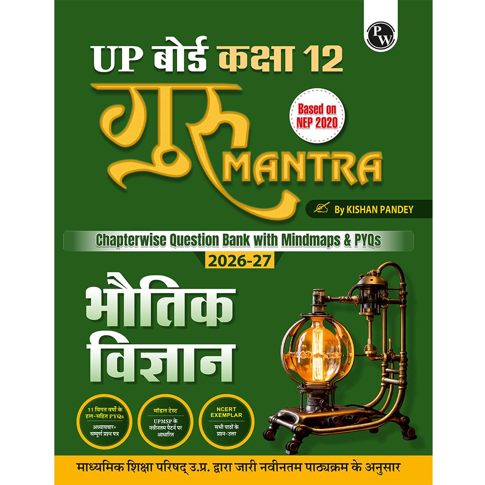 PW UP Board Class 12 Question Bank Physics Hindi Guru Mantra By Kishan Pandey For 2026-27 Exam
