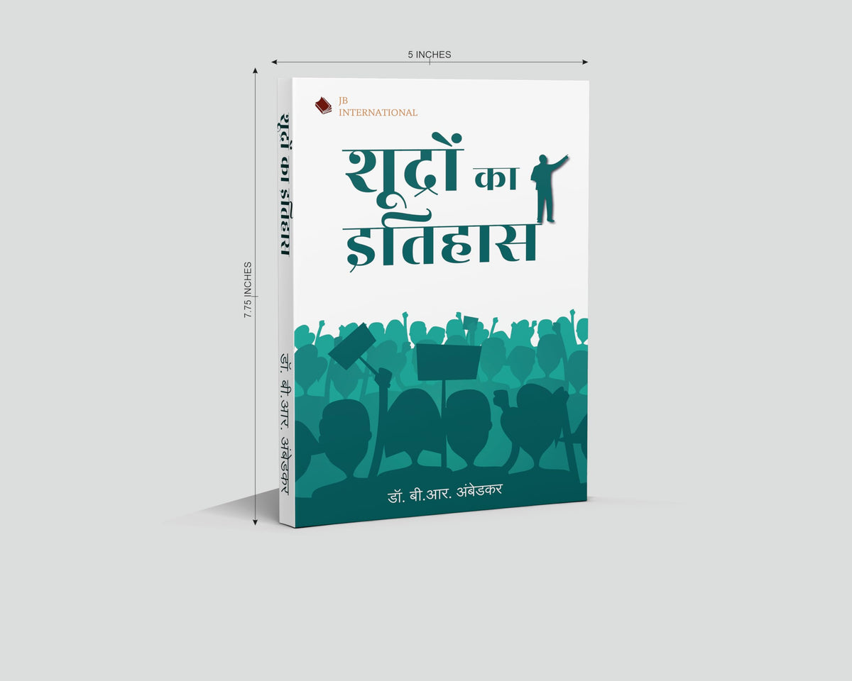 Who were the Shudras in Hindi | Shudron ka Itihas | Shudra kaun The |