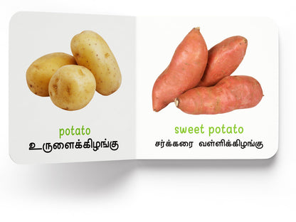 My First Book of Vegetables - Kaikarigal : My First English Tamil Board Book