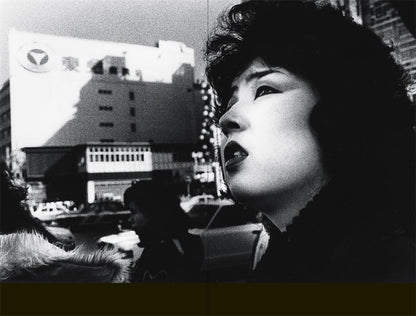 Daido Moriyama (Photofile)