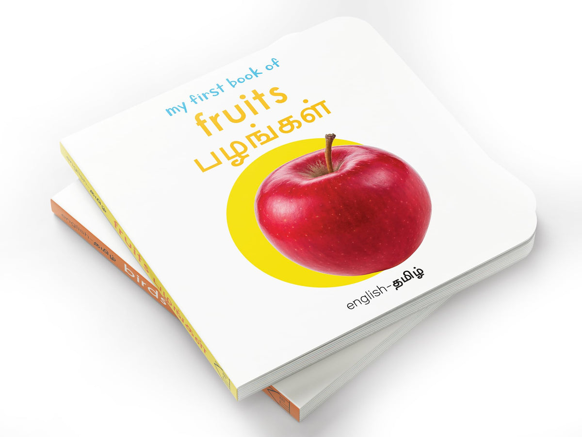 My First Book of Fruits - Pazhangal : My First English Tamil Board Book