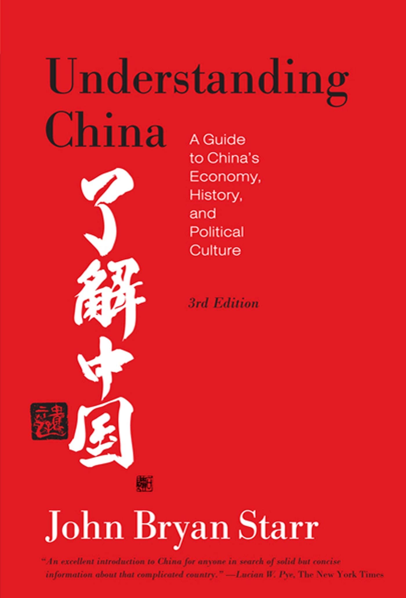 Understanding China [3rd Edition] book cover
