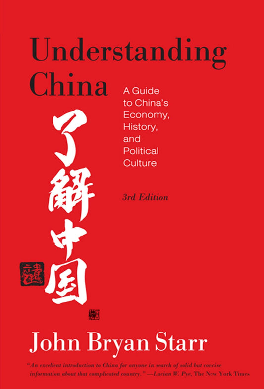 Understanding China [3rd Edition] book cover