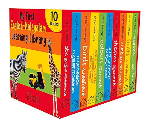 My First English - Malayalam Learning Library : Boxset of 10 English Malayalam Board Books