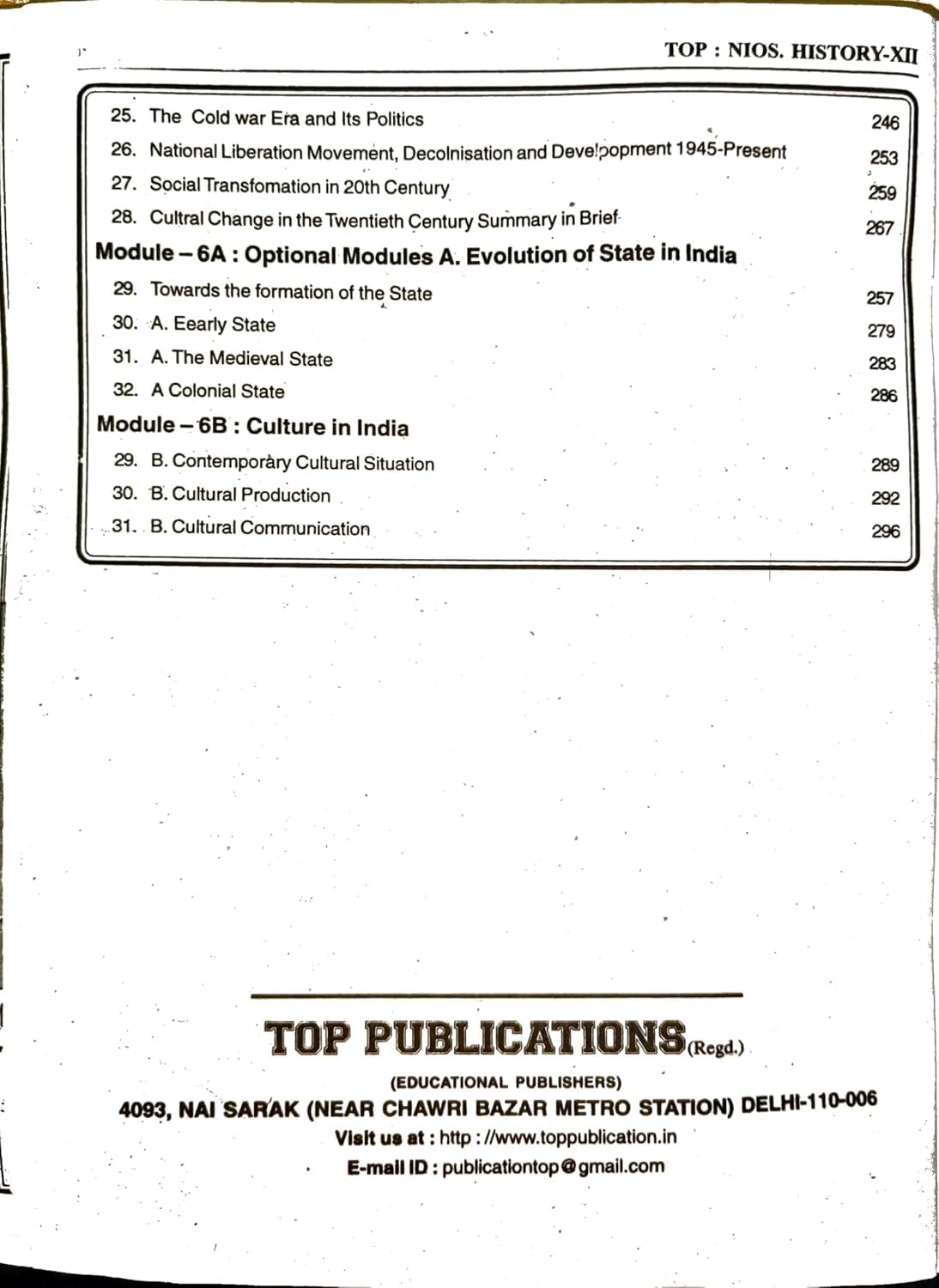 Neeraj NIOS Class 12 History N 315 ChapterWise Reference Book Including Many Solved Sample Papers Based On National Institute Of Open Schooling