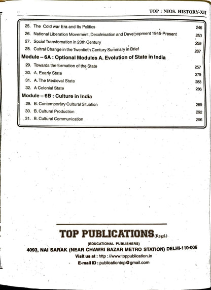 Neeraj NIOS Class 12 History N 315 ChapterWise Reference Book Including Many Solved Sample Papers Based On National Institute Of Open Schooling