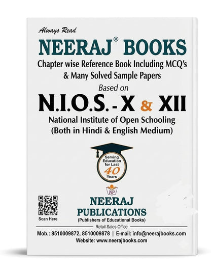 Nios Science & Technology Class 10 Study Guide And Model Paper English Medium(As Per Latest Syllabus)