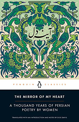 Mirror Of My Heart, The book cover