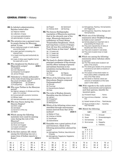 Arihant Pathfinder CDS Entrance Exam | Combined Defence Services Complete Study Guide | 8000+ MCQs & PYQs with Study Notes | Mathematics & General Ability Test | UPSC CDS Preparation Book