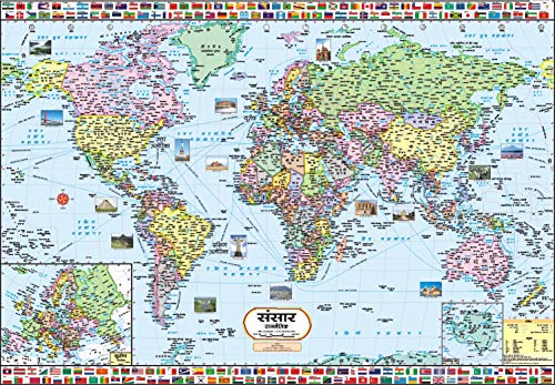 World Map - HINDI ( 100 X 70 cm ) Laminated