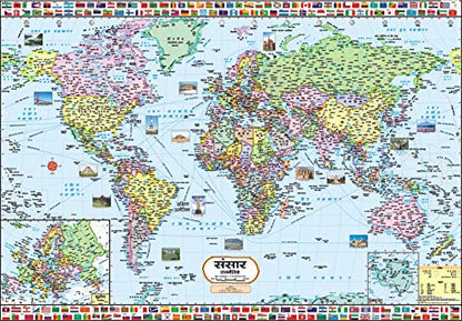 World Map - HINDI ( 100 X 70 cm ) Laminated