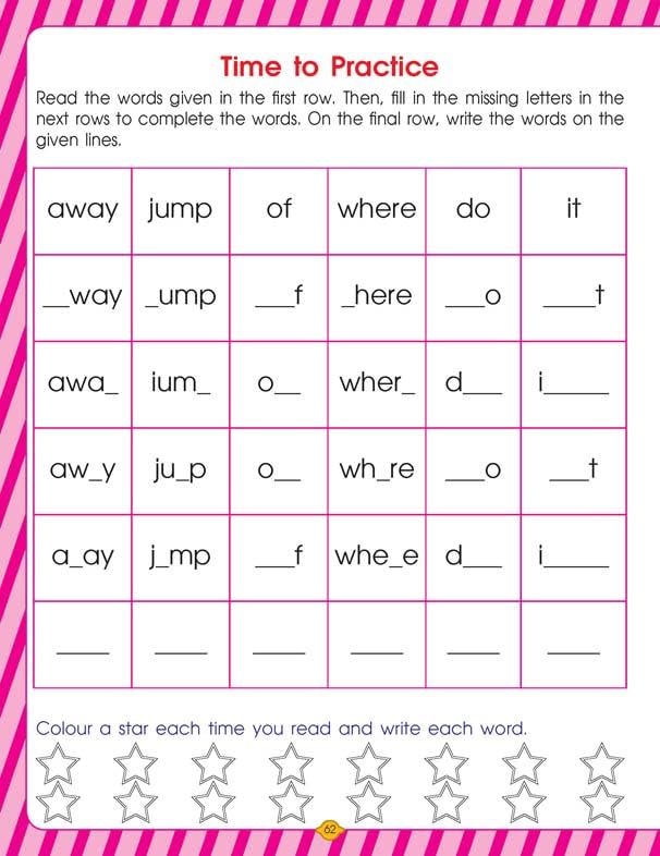 Very First Sight Words Sentences Level - 2