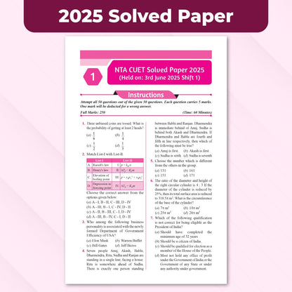 PW CUET UG Entrance Exam Books 2026 – General Test | Chapterwise & Topicwise Theory + Exercises | PYQ (2025–2022) | Most Probable MCQs Question Bank | Mock Tests | Based on Latest NTA Pattern