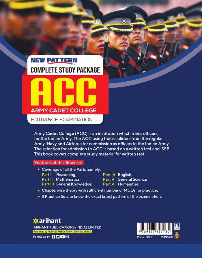 New Pattern Complete Study Package ACC Army CADET College Entrance Exam