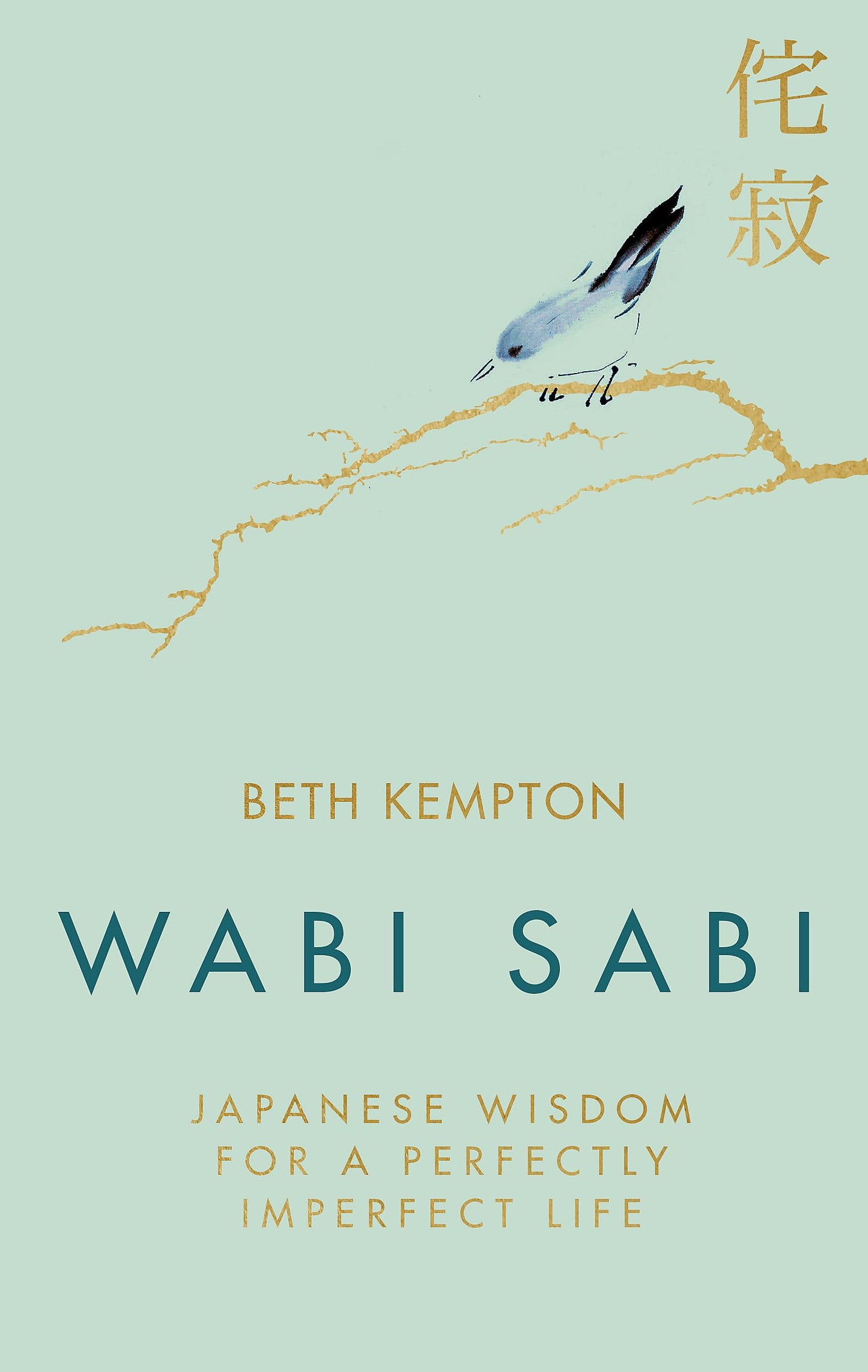 WABI SABI: JAPANESE WISDOM FOR A PERFECTLY IMPERFECT LIFE 